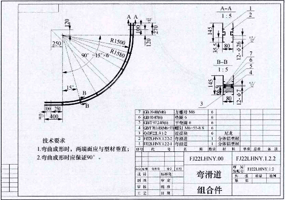 條煙輸送線彎滑道異聲原因分析與改進(jìn)